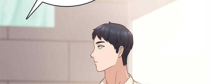 实习主要内容及进程模板漫画,第198话2图