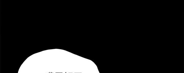 实习主要认识和收获20字漫画,第135话2图
