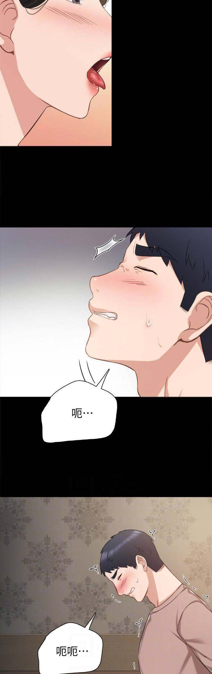 实习主要认识和收获20字漫画,第73话2图