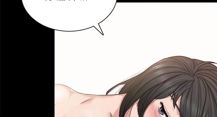 实习主要收获两千字漫画,第114话2图
