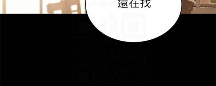 实习主要内容及进程模板漫画,第179话1图