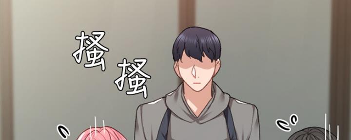 实习主要认识和收获20字漫画,第158话2图