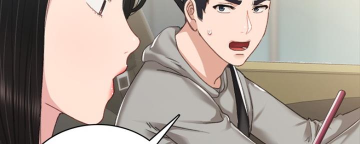 实习主要认识和收获20字漫画,第156话1图