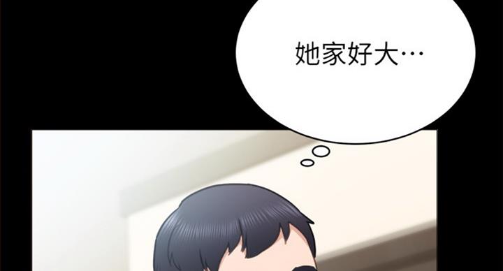实习主要收获两千字漫画,第117话2图
