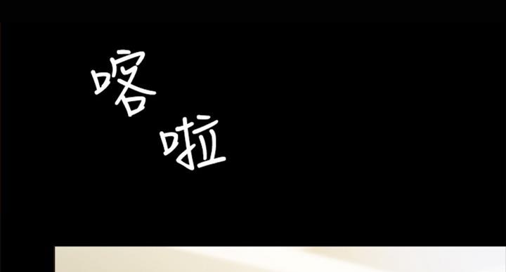 实习主要认识和收获20字漫画,第118话1图