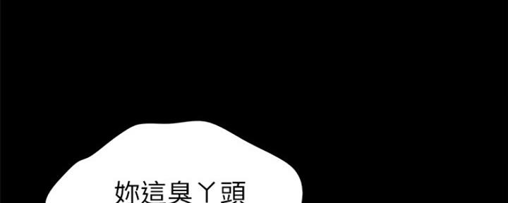实习主要认识和收获20字漫画,第142话1图