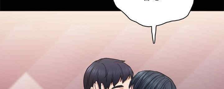 实习主要收获两千字漫画,第196话1图