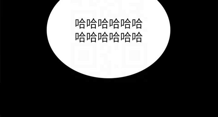 实习主要认识和收获20字漫画,第124话1图