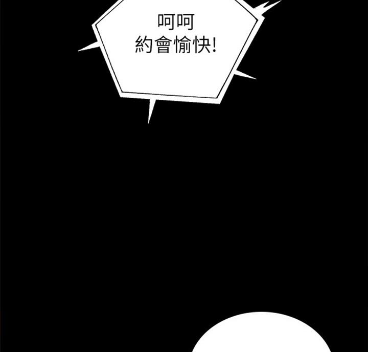 实习主要收获两千字漫画,第112话1图