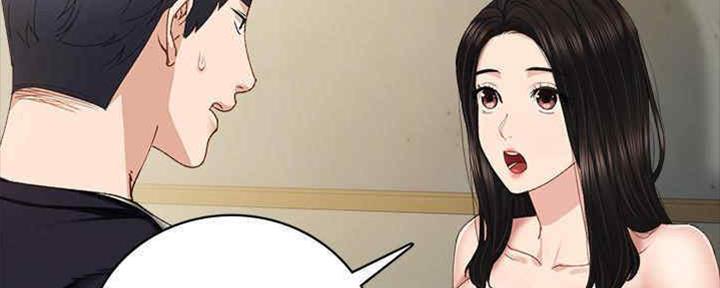实习主要认识和收获20字漫画,第192话2图