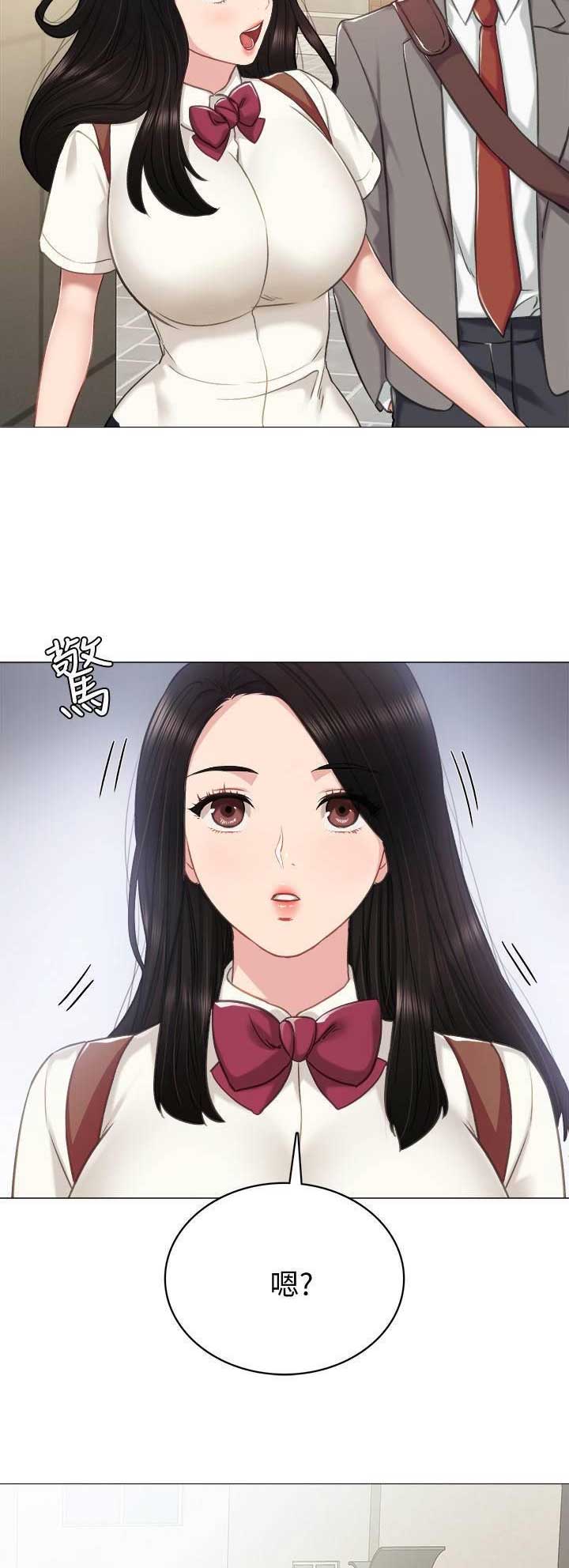 实习主要认识和收获20字漫画,第89话1图