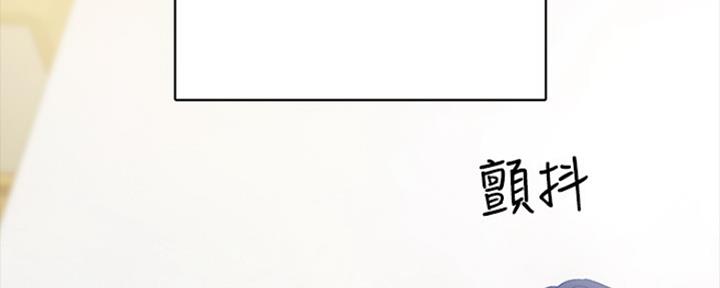 实习主要认识和收获20字漫画,第150话2图