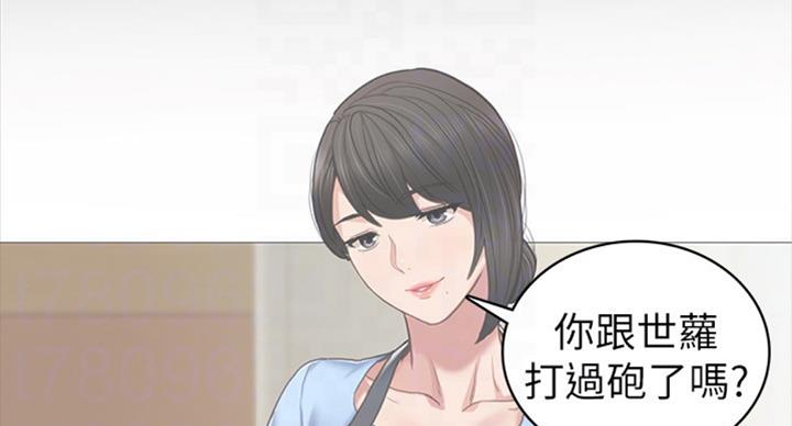 实习主任在线示范漫画,第124话2图