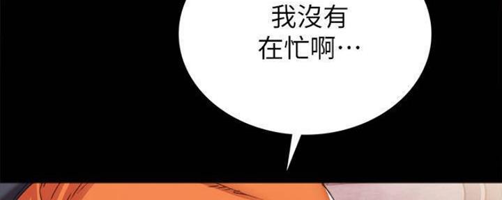 实习主要认识和收获20字漫画,第180话2图