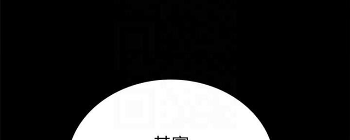 实习主要收获两千字漫画,第158话1图