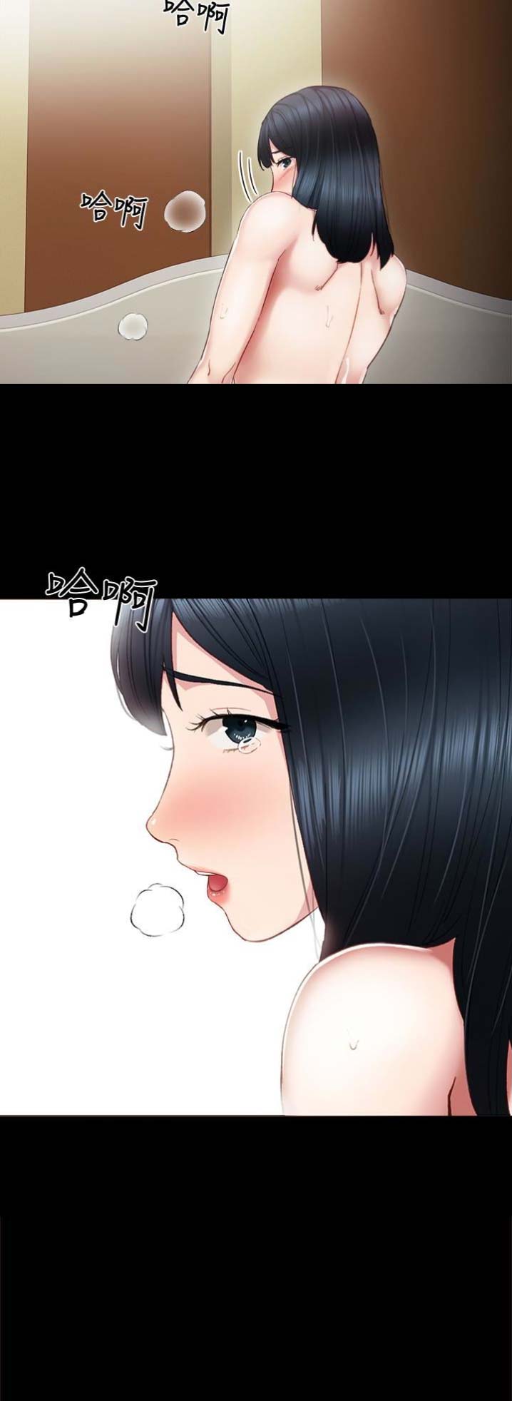实习主要收获两千字漫画,第34话2图
