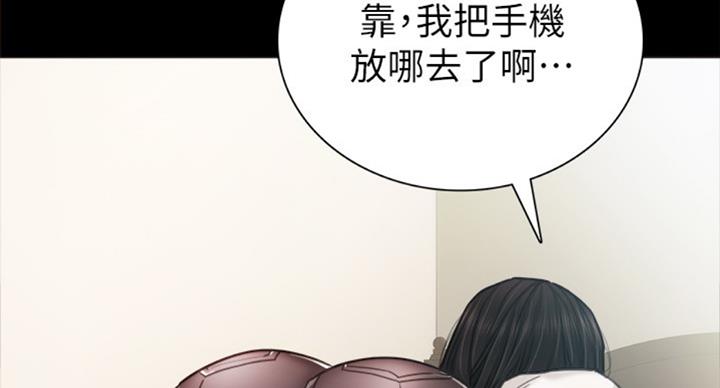 实习主要收获两千字漫画,第117话1图