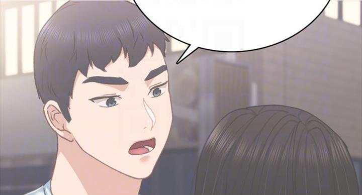 实习主要认识和收获20字漫画,第124话1图