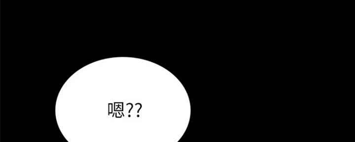 实习主要认识和收获20字漫画,第143话2图