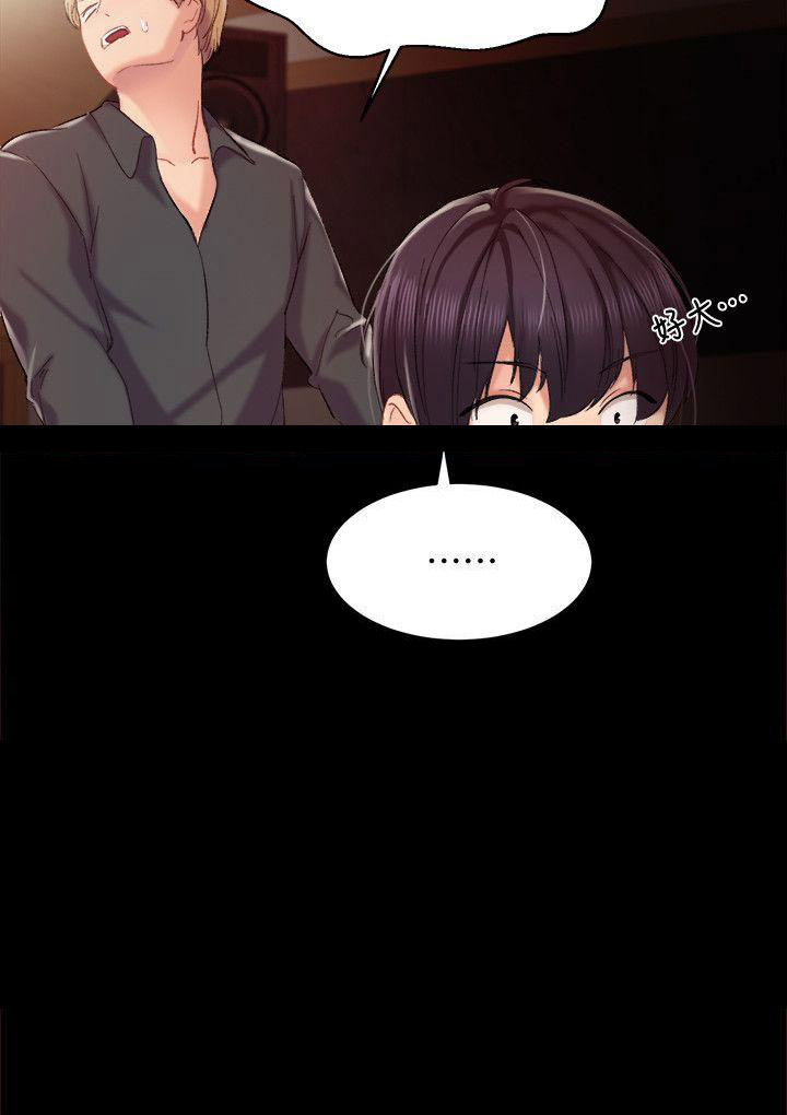 实习主要收获两千字漫画,第1话1图