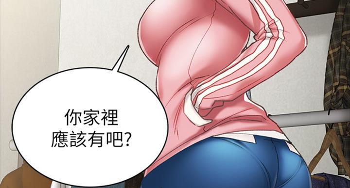 实习主要内容及进程模板漫画,第123话1图