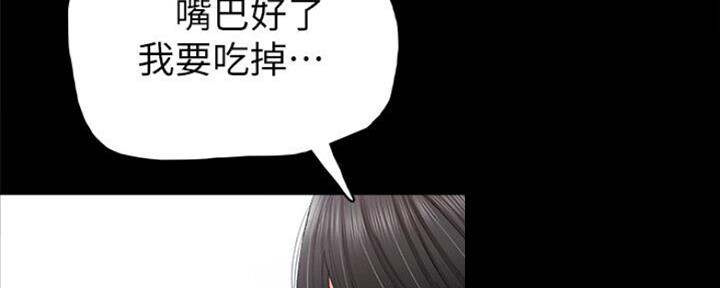 实习主要认识和收获20字漫画,第135话1图