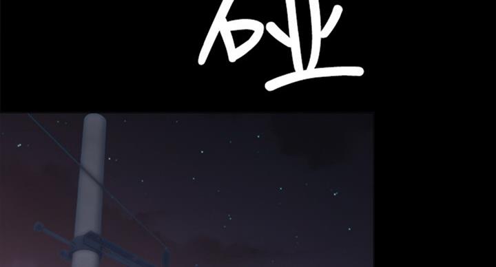 实习主要认识和收获20字漫画,第127话2图