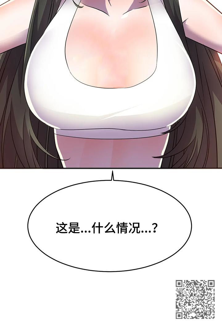 英雄经典段落漫画,第27章：副作用2图