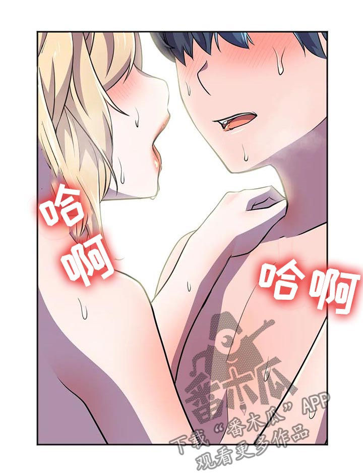 英雄经典名言漫画,第21章：什么情况1图