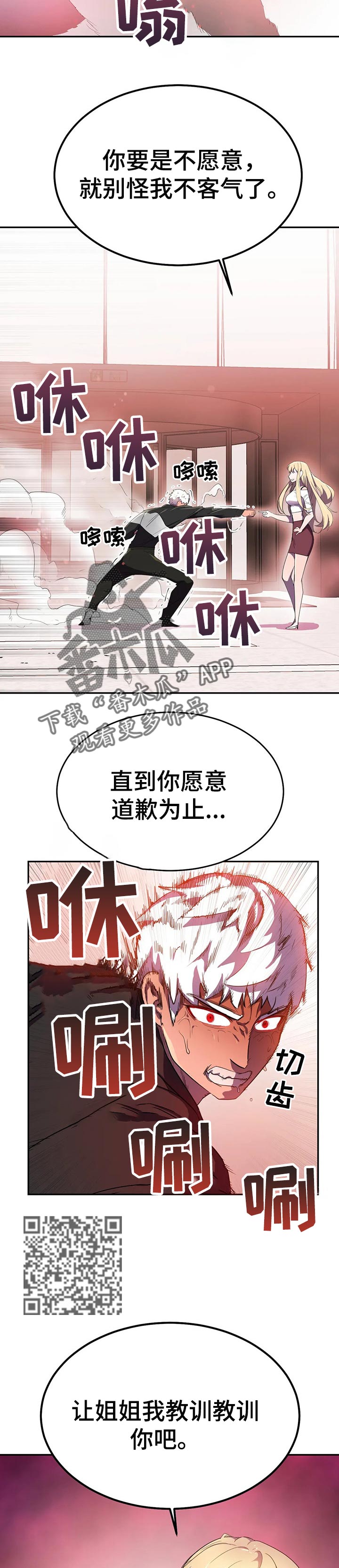 英雄经典钢笔007怎么换墨水漫画,第34章：拖延时间1图