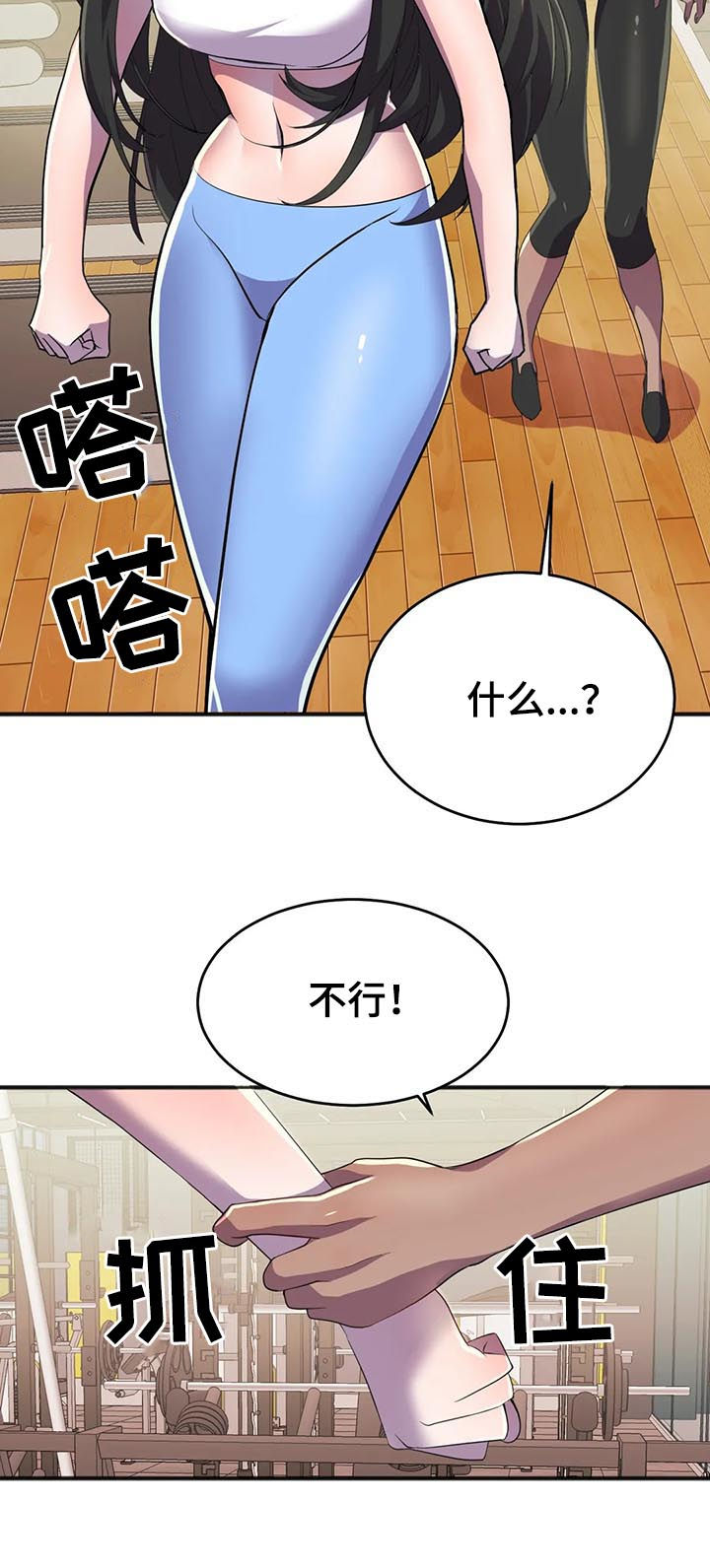 英雄经验哪里可以加漫画,第26章：签约2图