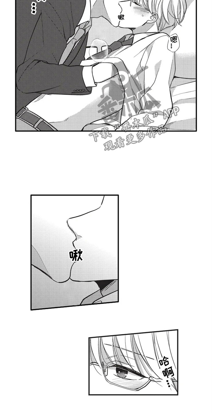 非常男生漫画,第13章：离开他2图