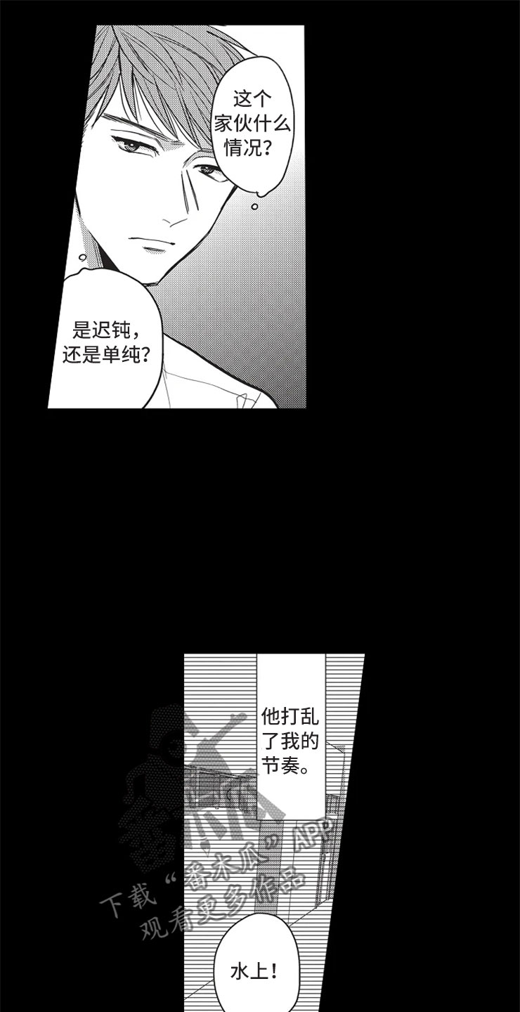 非常男女动画片漫画,第17章：小人之心1图