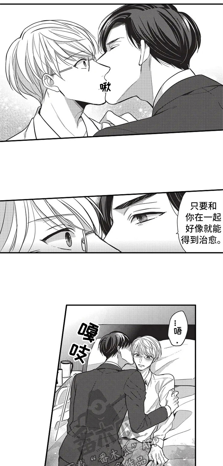 非常男女电影未删减版漫画,第13章：离开他2图