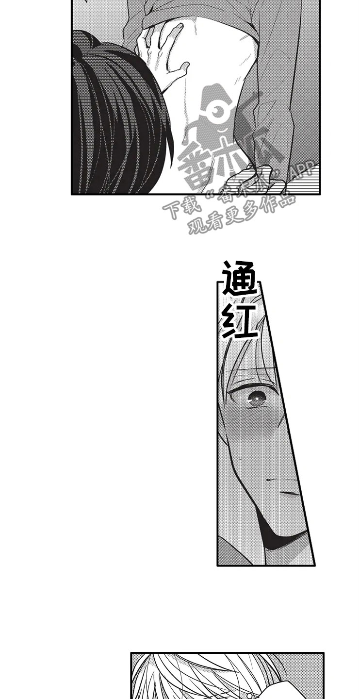 非常男孩app漫画,第10章：看电影1图