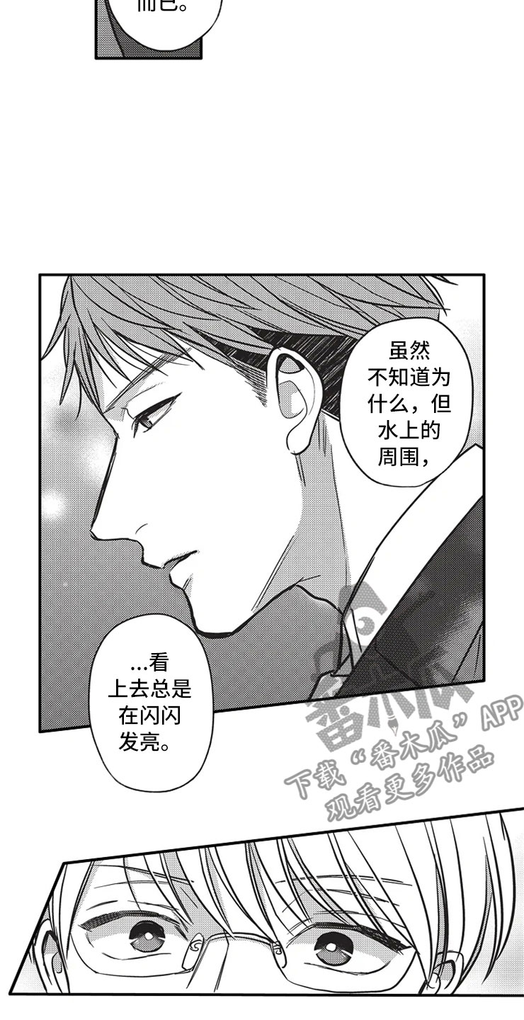 非常男人的电影漫画,第22章：换个弱点1图