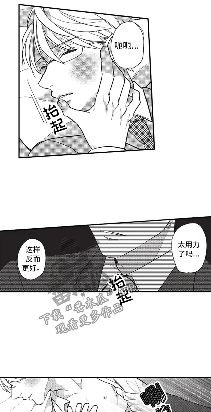 非常男女电影未删减版漫画,第16章：比不上1图