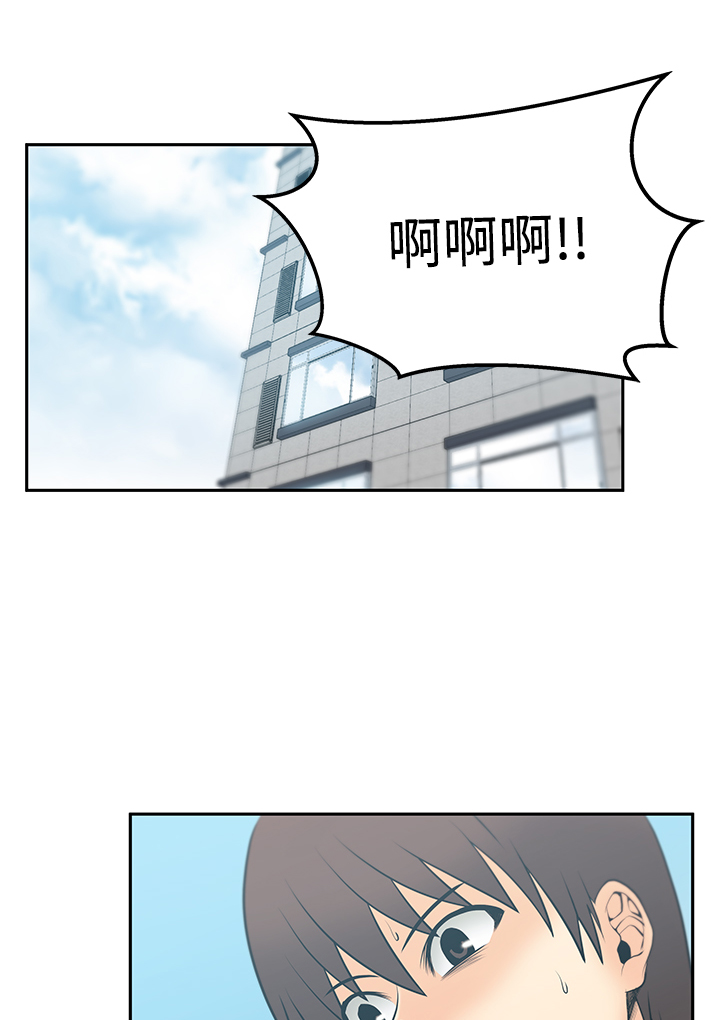 实习小中医小说漫画,第106话1图