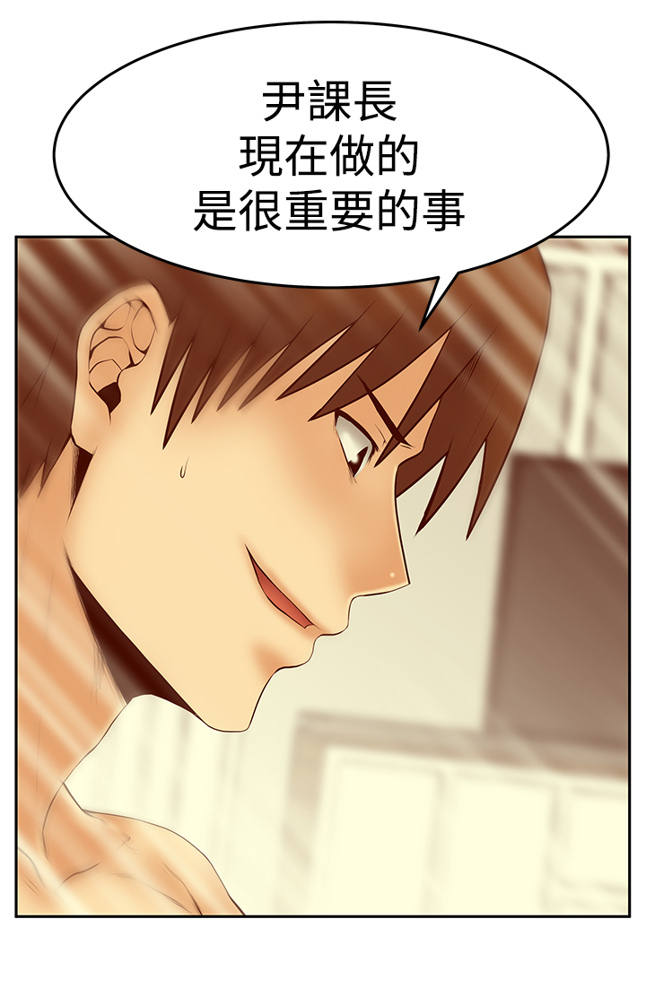 实习小结范文100字通用漫画,第120话1图