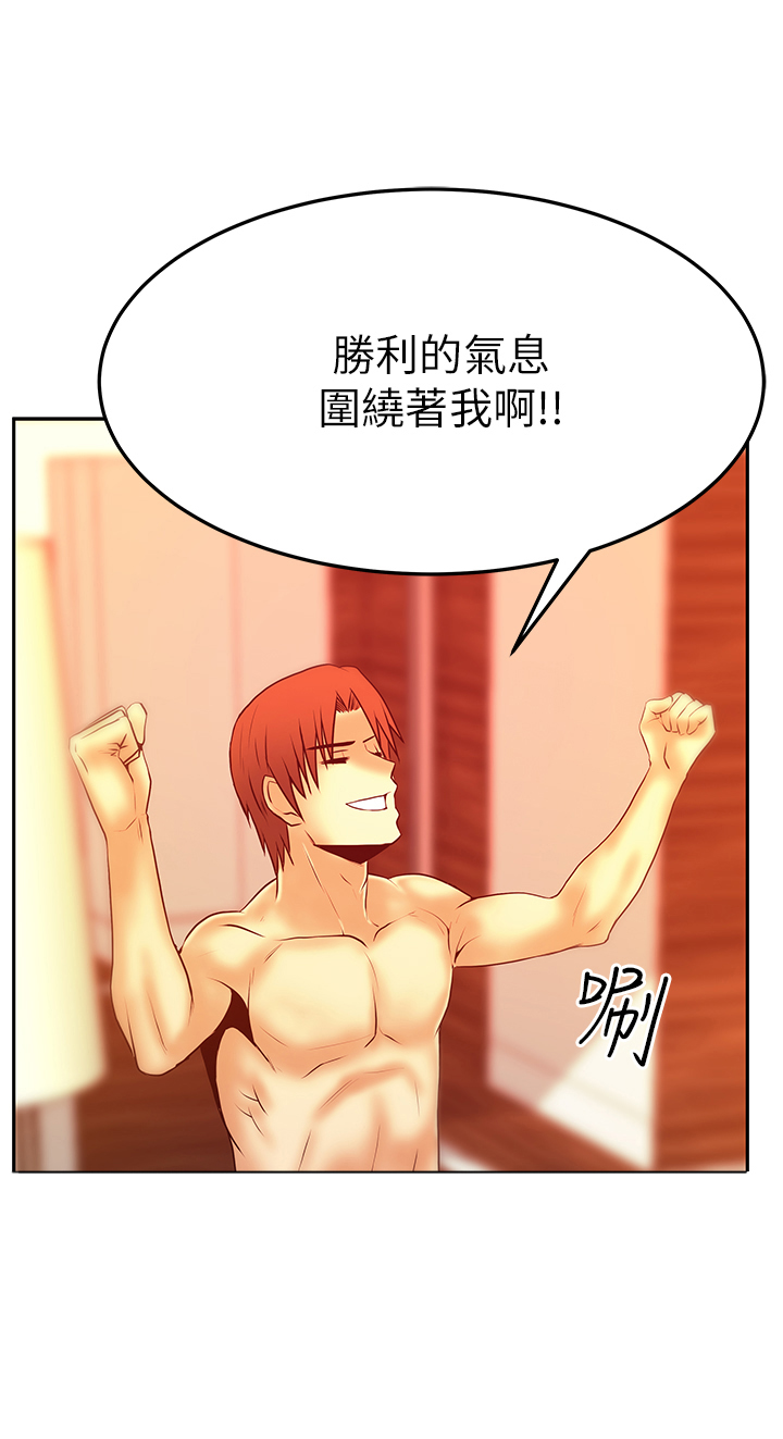 实习小组长意见漫画,第46话1图