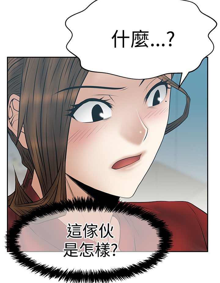 实习生短期工漫画,第127话2图