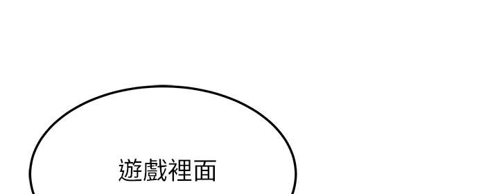 实习小侦探漫画,第60话1图