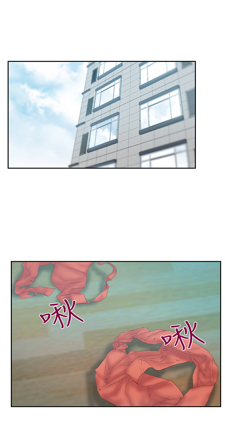 实习职员搞笑视频漫画,第105话1图