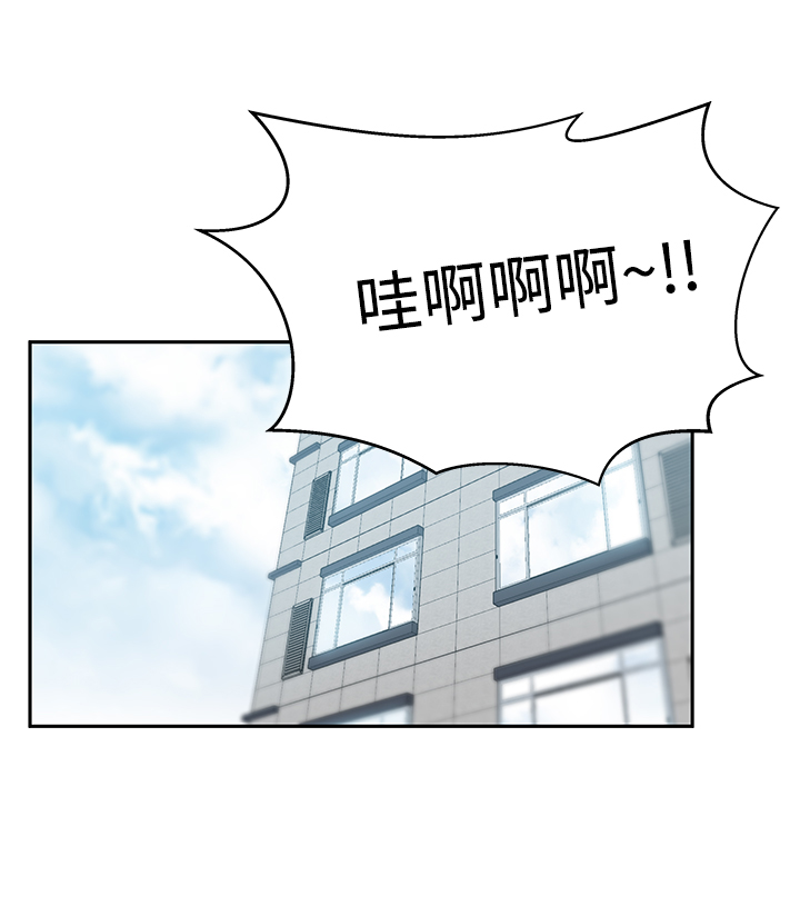 自制实习小职员手帐排版漫画,第106话1图