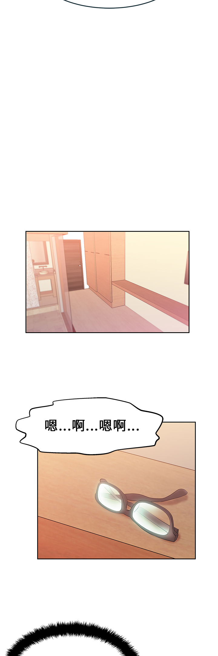 招聘实习生日常漫画,第24话2图