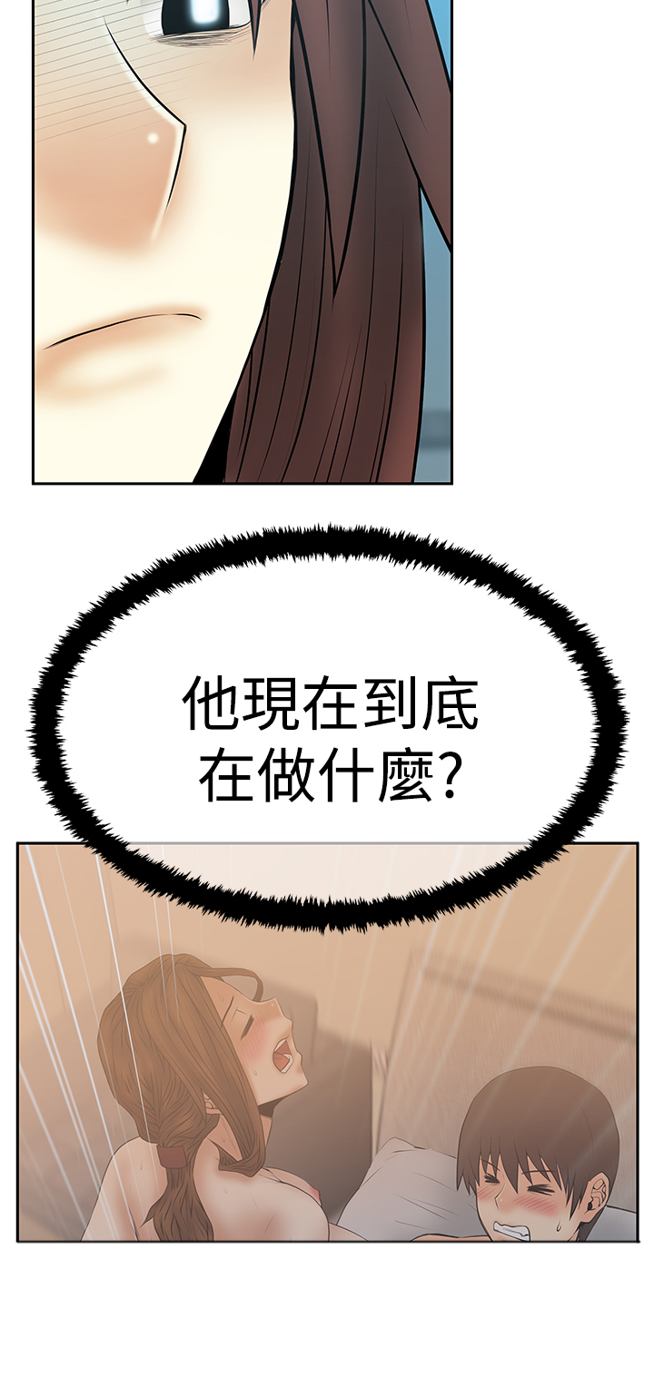 实习小蓝本怎么填写漫画,第95话1图