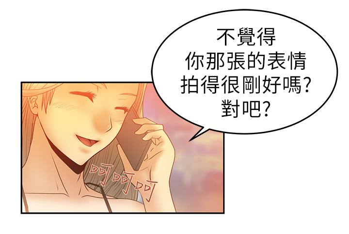 实习小中医小说漫画,第9话1图