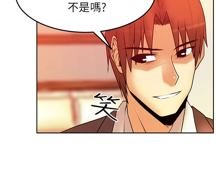 实习小组意见总结漫画,第45话2图