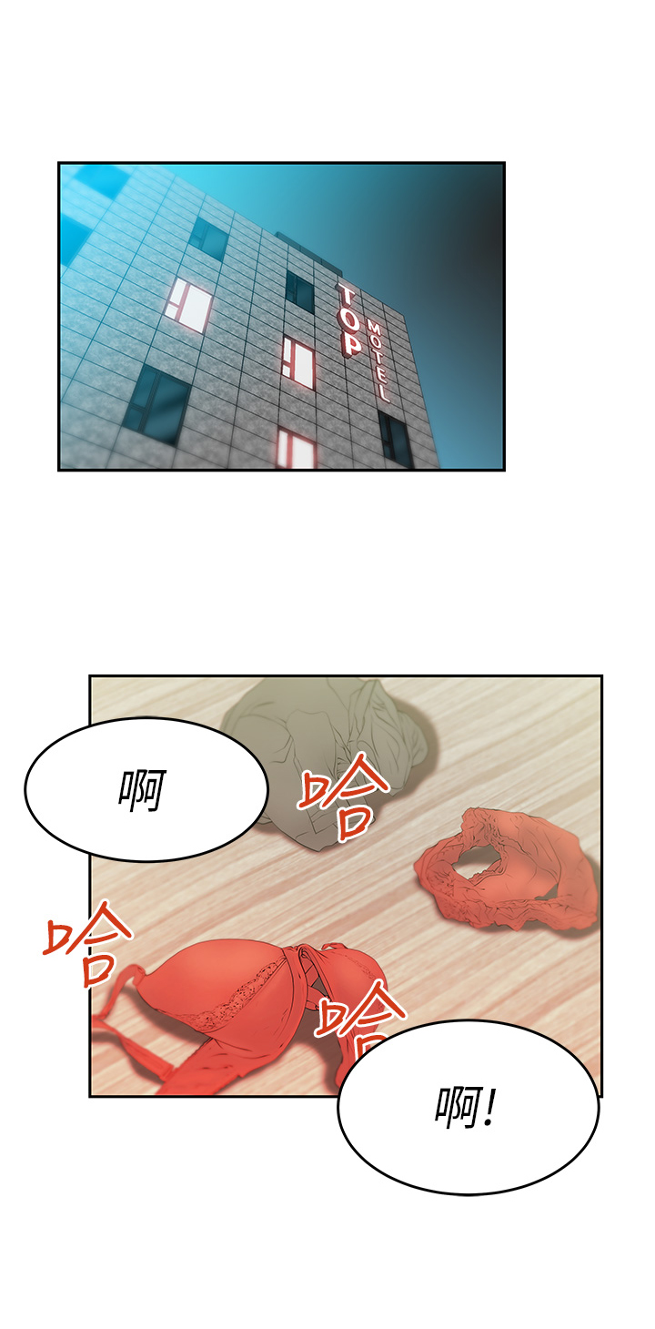 实习小厨漫画,第14话1图