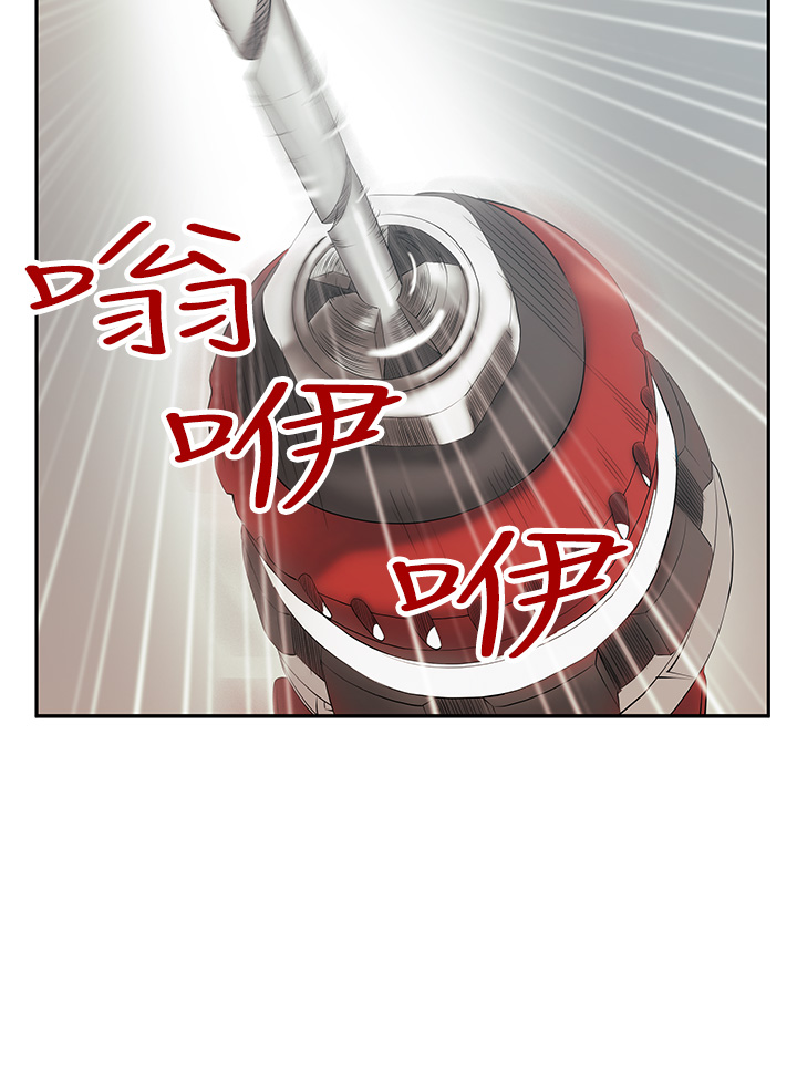 实习小组意见总结漫画,第90话2图